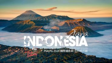 第二届 美国摄影学会(PSA)国际摄影节(印尼)采风交流活动 第二届 美国摄影学会(PSA)国际摄影节(印尼)采风交流活动