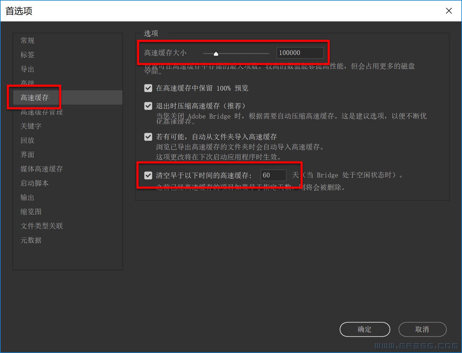 06 首选项设置：（4）.jpg