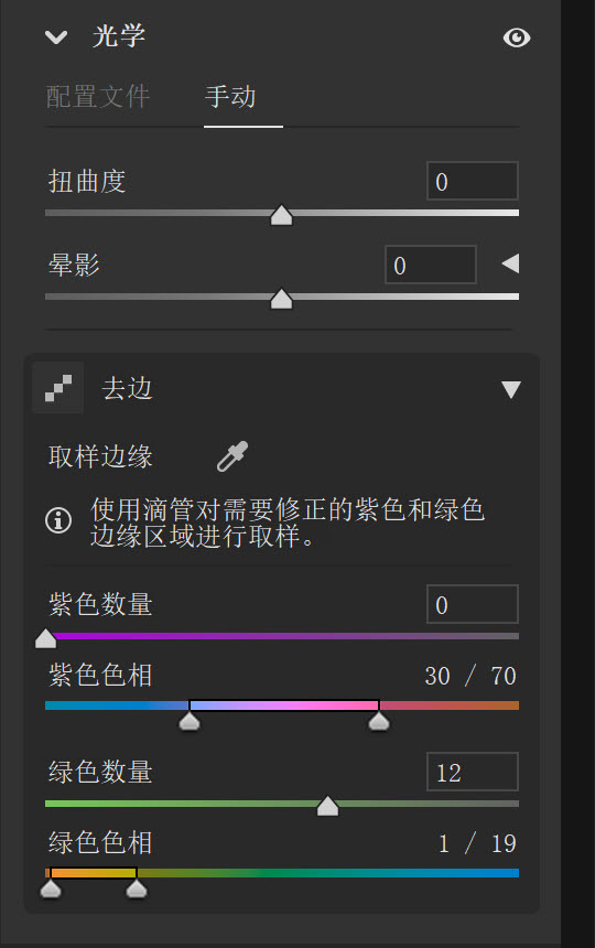 07-2 光学（手动）.jpg