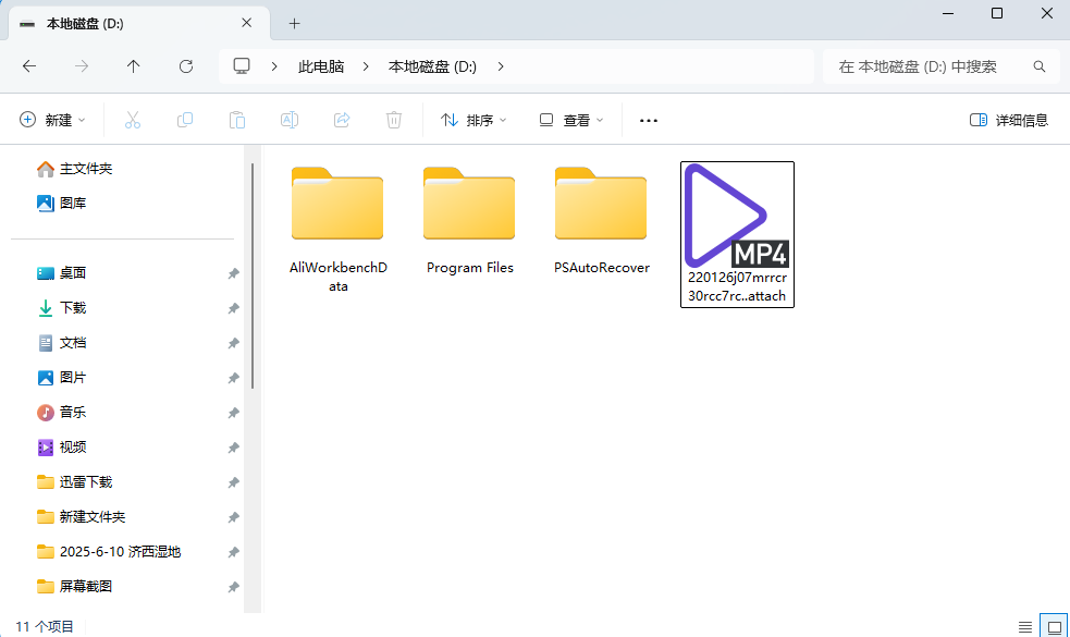 屏幕截图 2025-06-11 225306.png