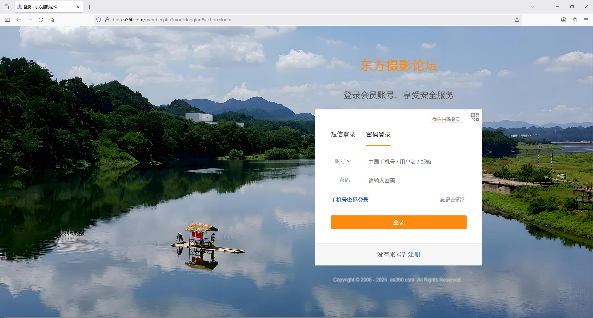 屏幕截图 2025-07-07 230932.png