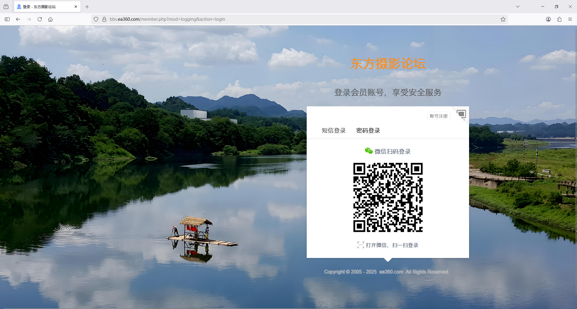 屏幕截图 2025-07-07 230957.png