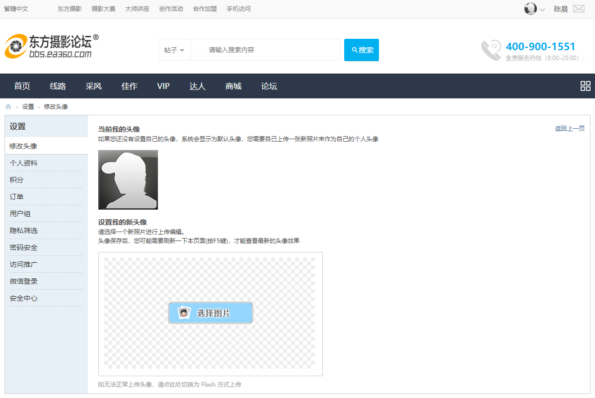 屏幕截图 2025-07-24 232721.png