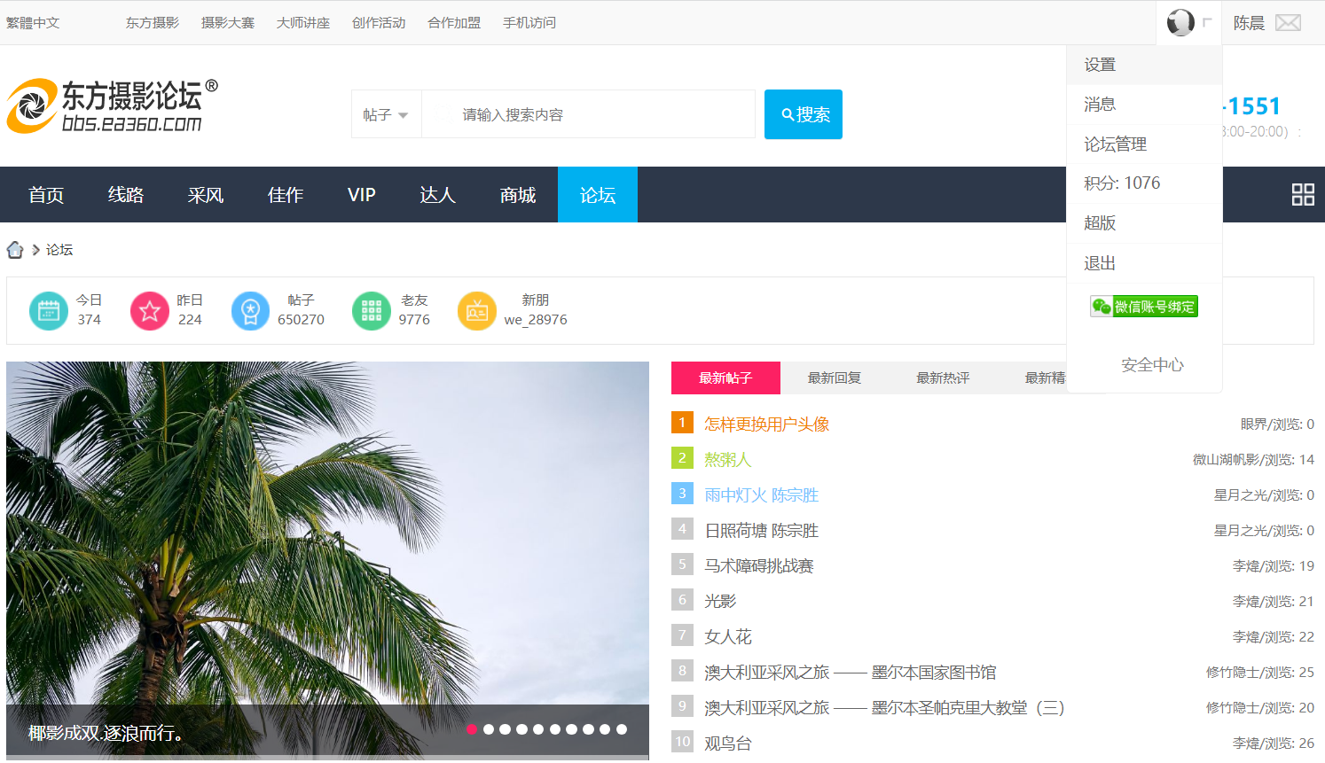 2025-07-25 000002.png