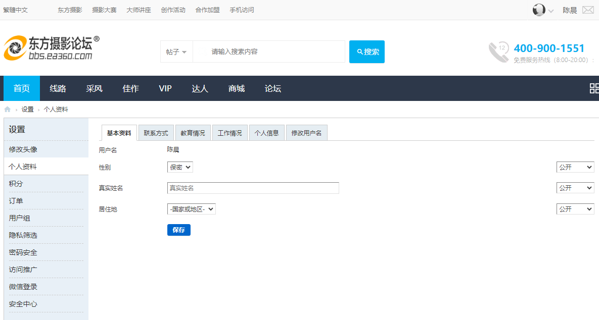 2025-07-25 000414.png