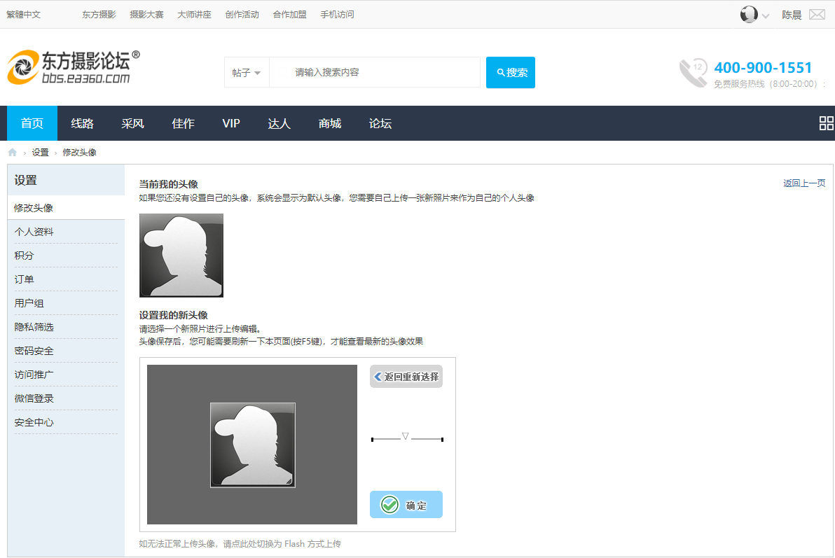 2025-07-25 000625.png