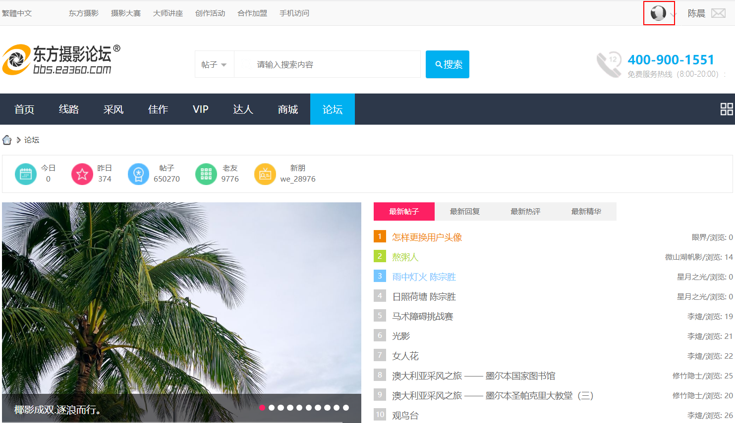 2025-07-25 001450.png