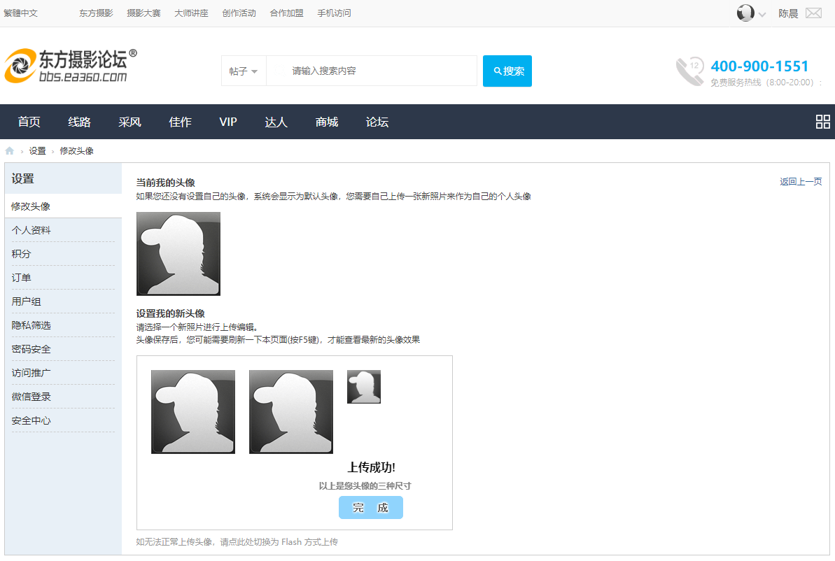 屏幕截图 2025-07-25 005938.png