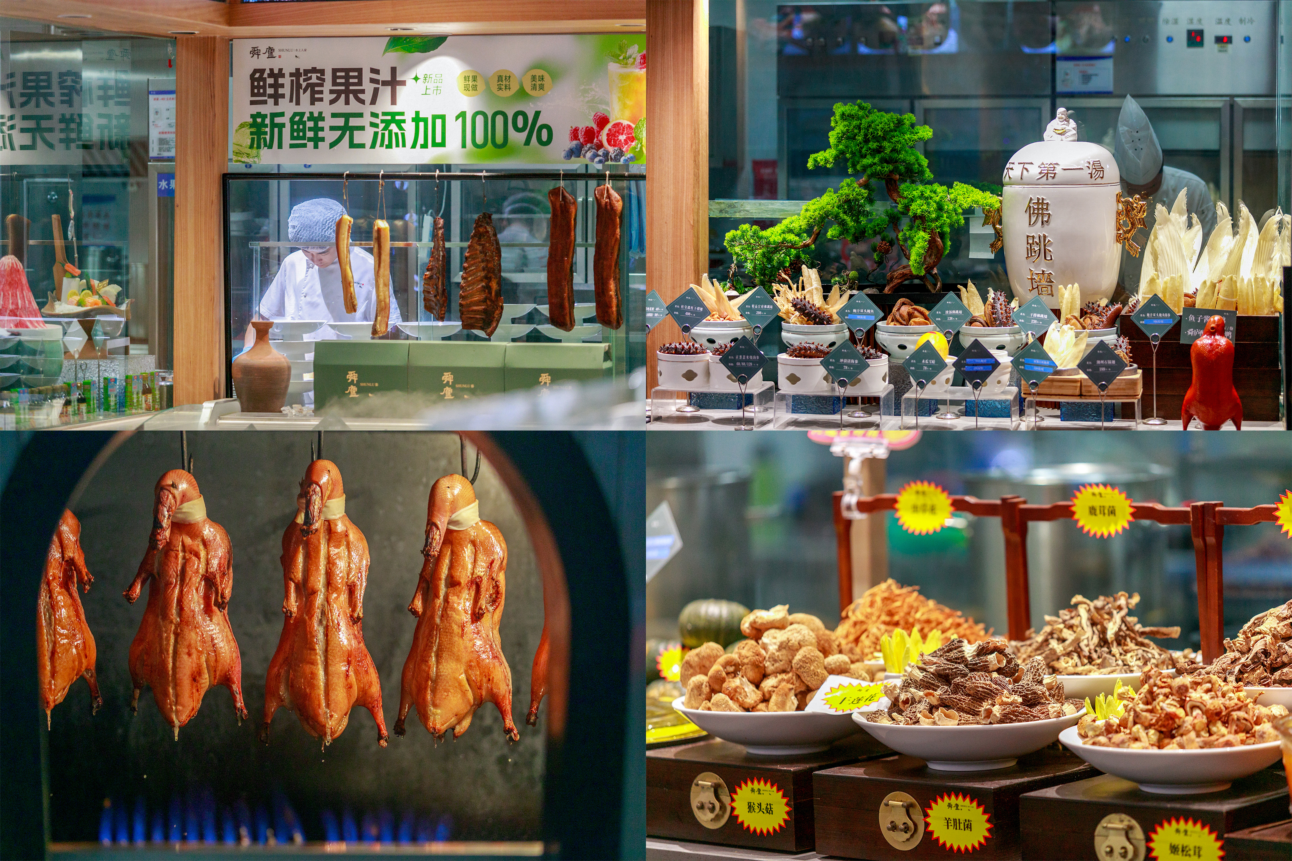 《色香味全》 刘留留.jpg