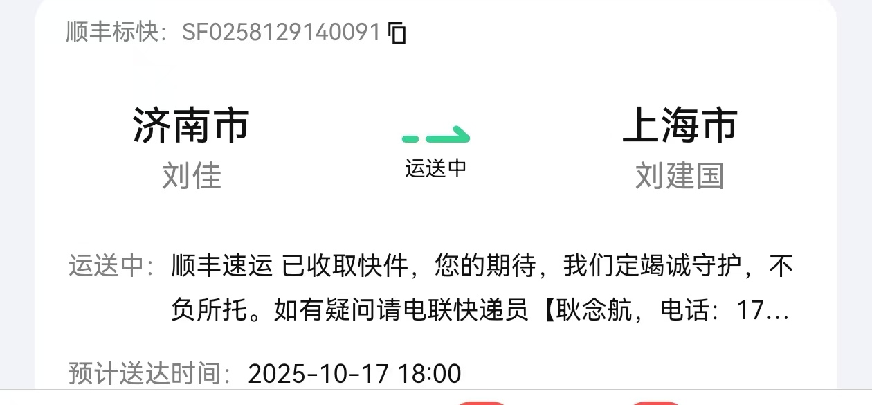 微信图片_20251016104701_5_870.jpg