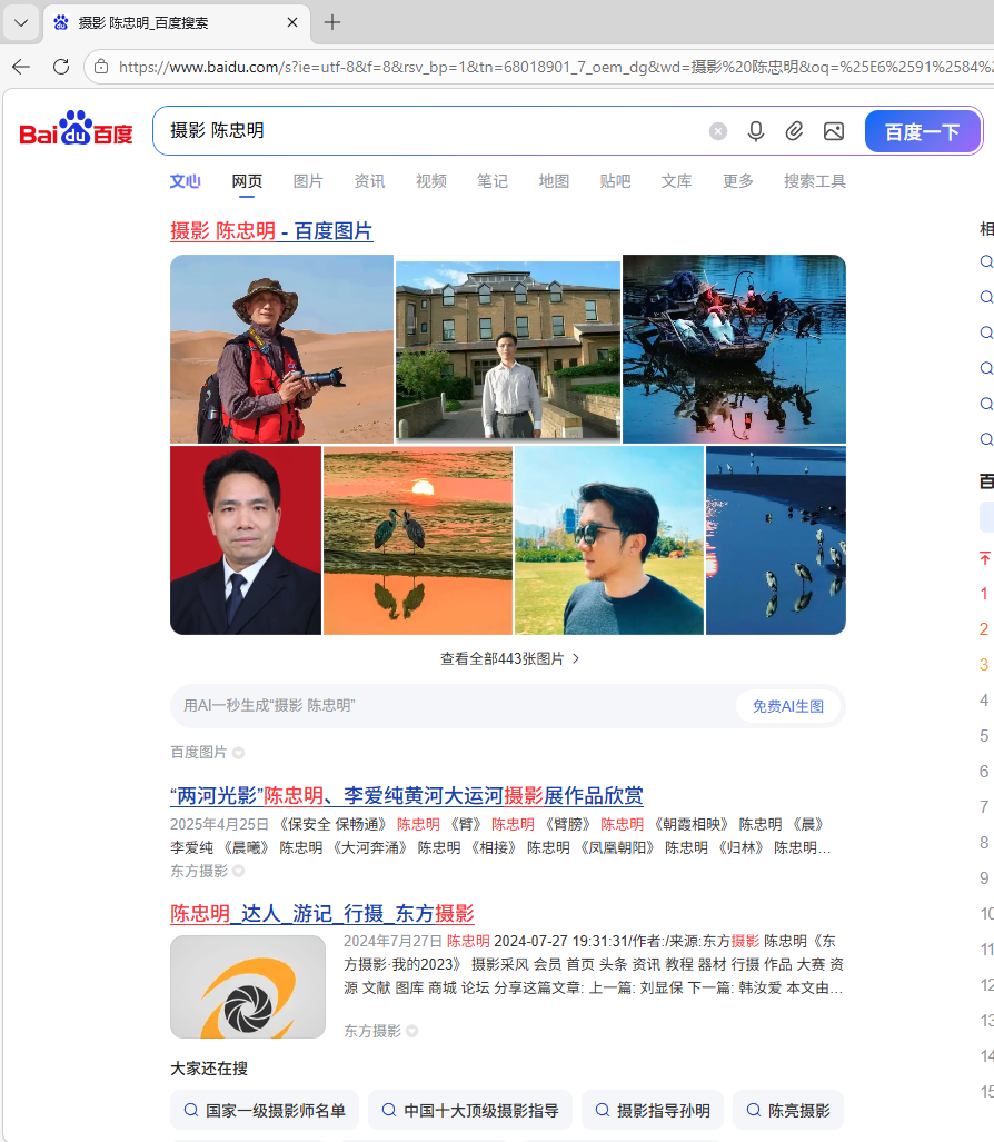 屏幕截图 2026-03-14 115018.png