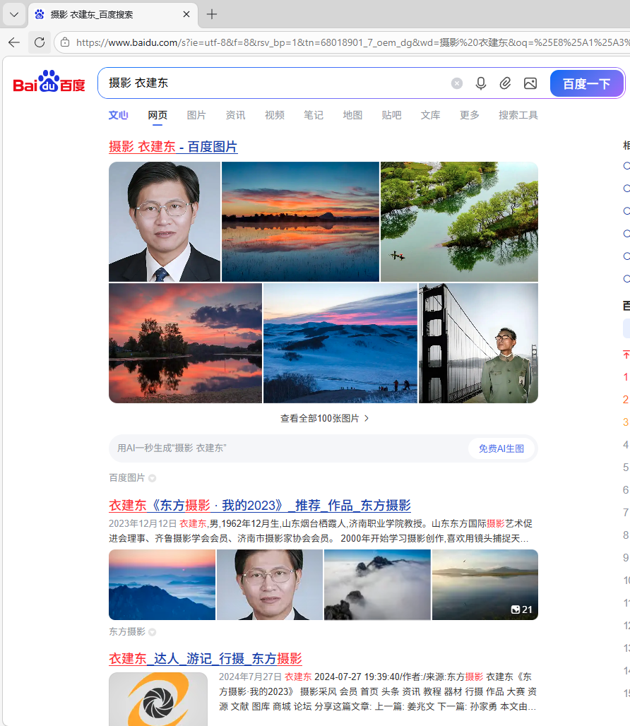 屏幕截图 2026-03-14 114904.png