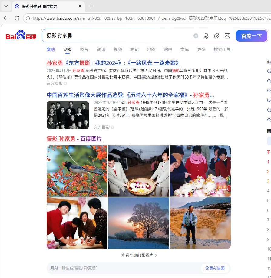 屏幕截图 2026-03-14 115323.png