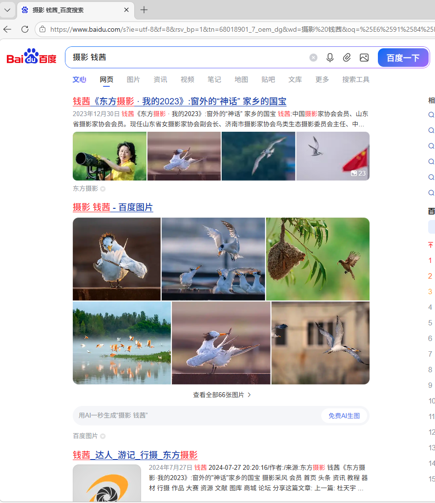 屏幕截图 2026-03-14 115623.png