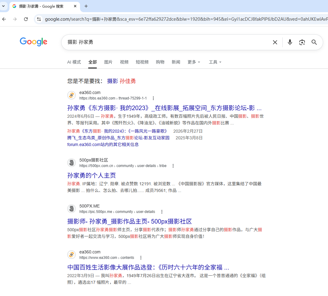 屏幕截图 2026-03-14 172013.png