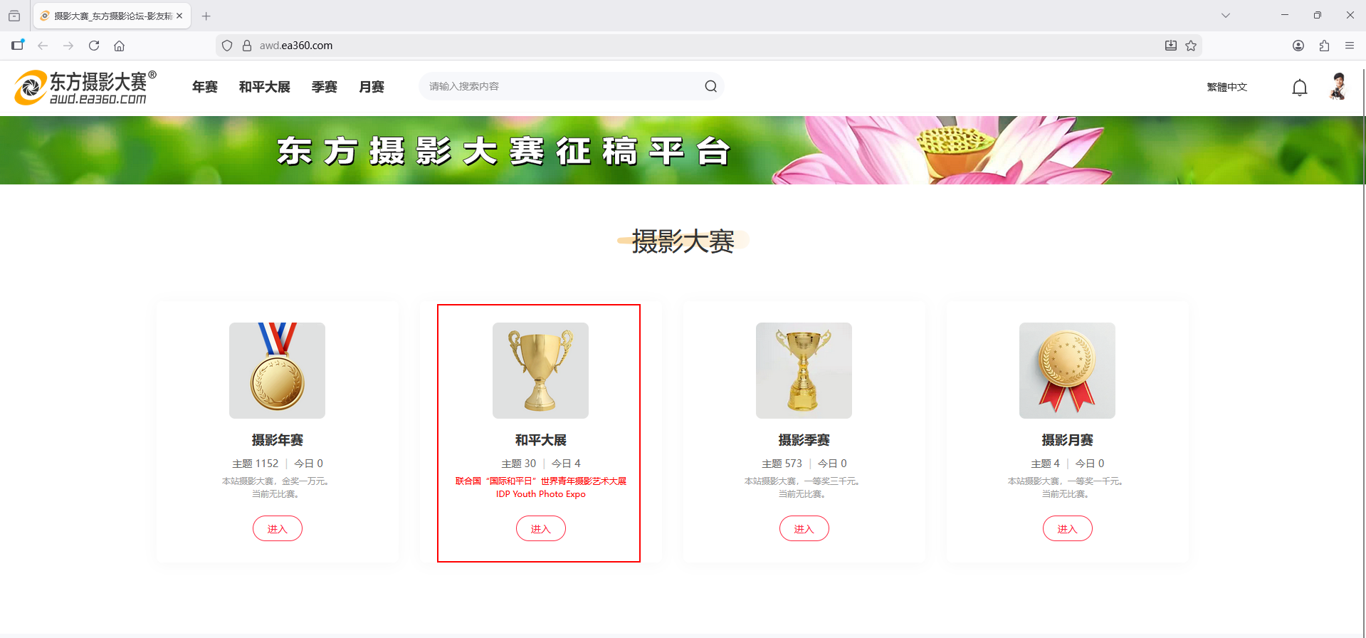 屏幕截图 2026-03-20 180334.png