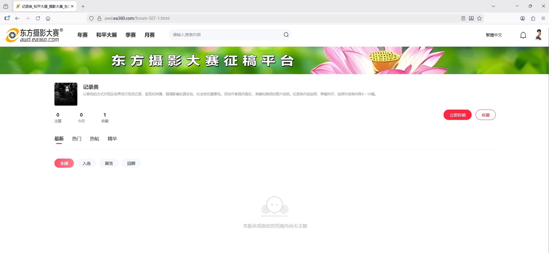 屏幕截图 2026-03-20 184114.png