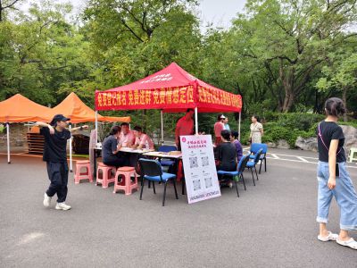 千佛山相亲大会2