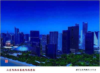 山东电视台春晚电视屏拍——13