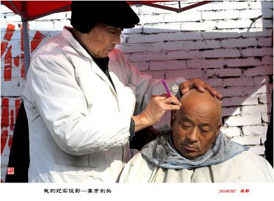 我的纪实摄影——集市剃头
