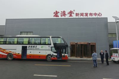 [原创]爱济南市民记者走进宏济堂（四）