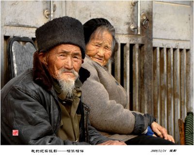 我的纪实摄影——相依相伴