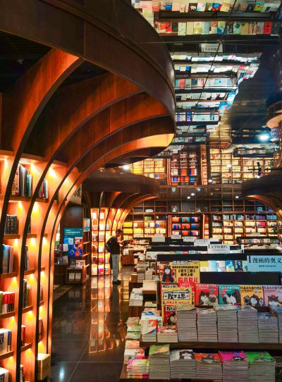 【阅读. 钟书阁】