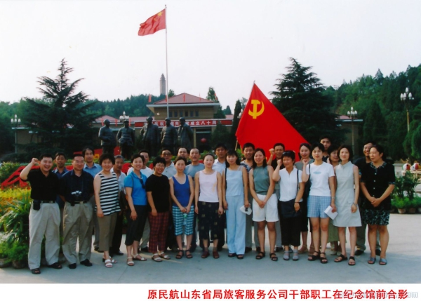 二中全会永刻心田（组照）