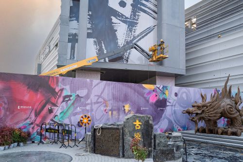 韩美林艺术馆侧记