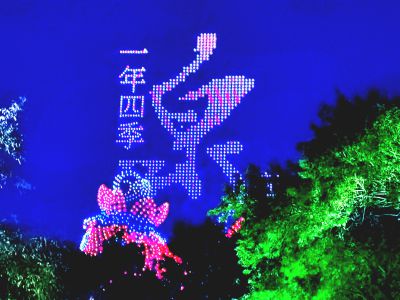 ‘泉染星穹’无人机秀（2）