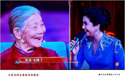 山东电视台春晚电视屏拍——26