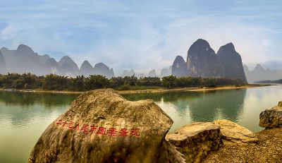 游桂林