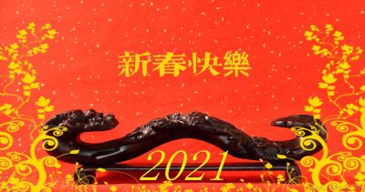 [原创]祝大家万事如意