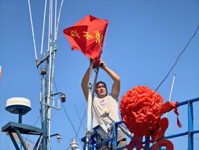 开海捕鱼前奏曲