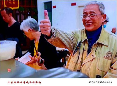 山东电视台春晚电视屏拍——10