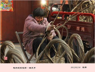 我的纪实摄影——编叉子