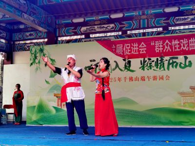 千佛山戏曲演出（3）