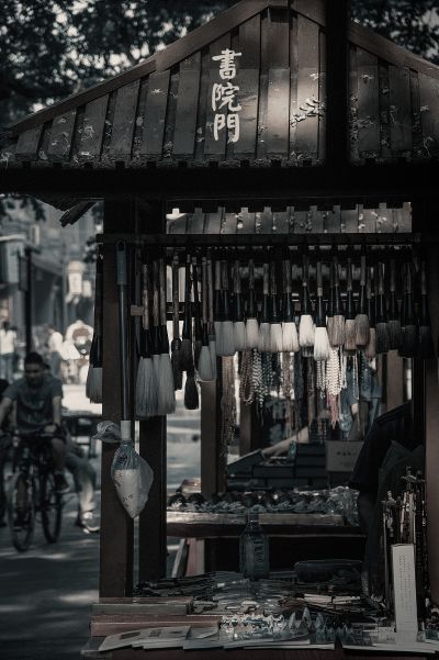 【遇见.西安】之四 /书院门