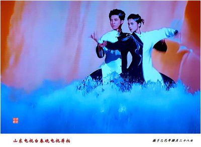 山东电视台春晚电视屏拍——30