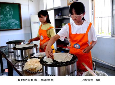 我的纪实摄影——学习烙煎饼