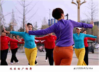 欢乐的广场舞——8
