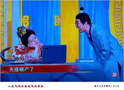 山东电视台春晚电视屏拍——33