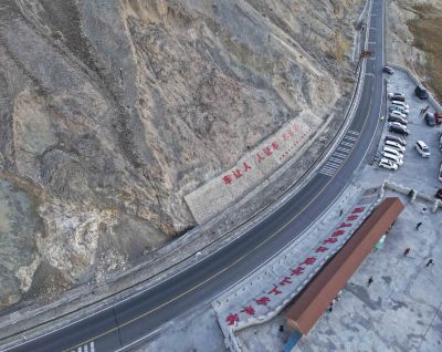 高速公路绕山峦