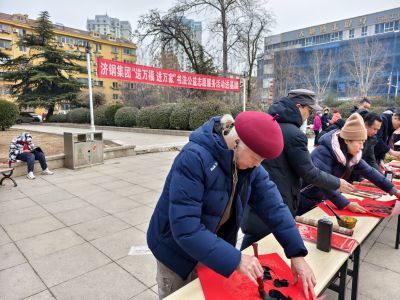 小年送福进万家