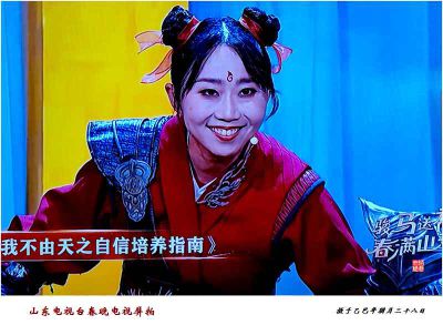 山东电视台春晚电视屏拍——36