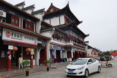 鲁南第一村——大宗村