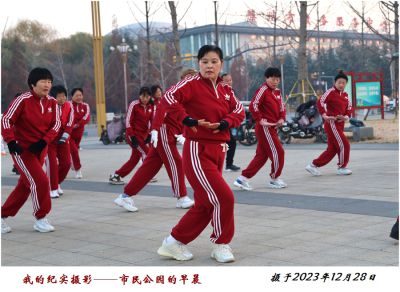 我的纪实摄影——广  场  舞   1