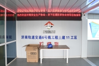 走进地铁6号线9