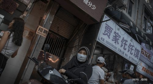 【西安回坊 .巷陌】之贰