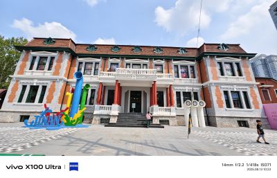 济南蓬皮杜中心1